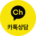 카카오상담